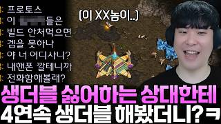 유튜브 썸네일