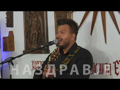 Na zdravje - Alen Ramcevski i Ekstra Bend - Strela pesnava (Art Studio Production)