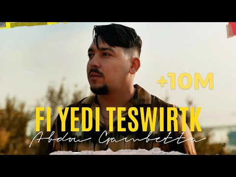 Abdou Gambetta Ft Ghani Gabed - Fi Yedi Teswirtek  في يدي تصويرتك (Music Video 2025)