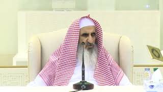 05 شرح كتاب التوحيد - باب الخوف من الشرك image