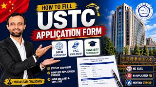 How to Fill USTC Application Form 2026 | University of Science and Technology of China