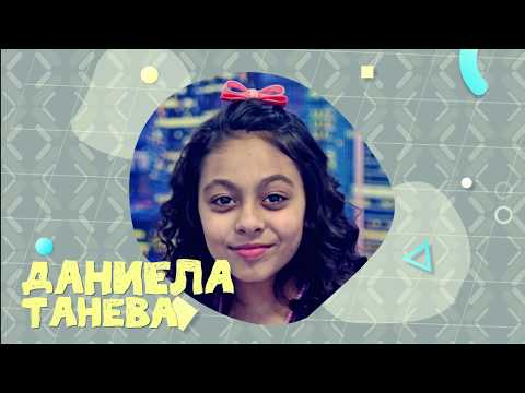 SIDO 2019 DANIELA TANEVA - JATA OD LETALA