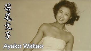Ayako Wakao All Songes Watch Hd Mp4 Videos Download Free