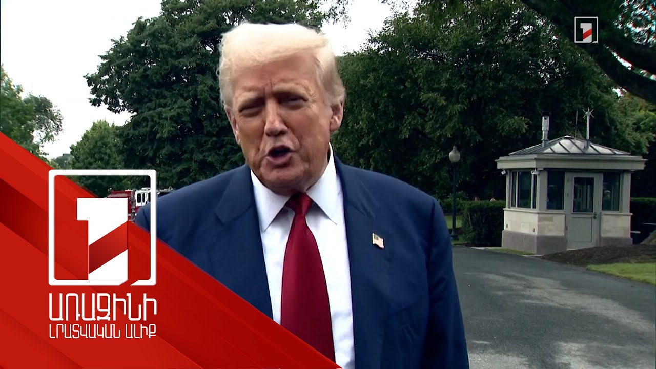 Թրամփը 2 միջուկային սուզանավ է ուղարկել ՌԴ ուղղությամբ