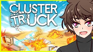【V実況】Clustertruck  「トラックを飛び超えて抜けろ」