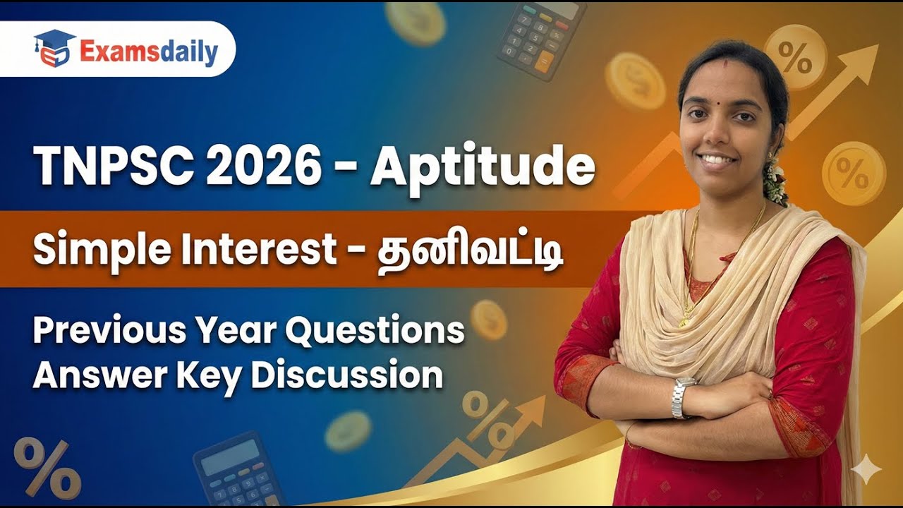 TNPSC 2026 - Aptitude | Simple Interest | Previous Year Questions | Answer Key Discussion