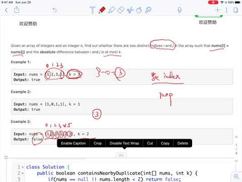 贾考博 LeetCode 219. Contains Duplicate II