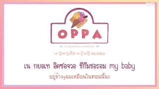 [Karaoke Thaisub] OPPA (오빠) – Yu SeungWoo (유승우) & Sandeul (산들) of B1A4