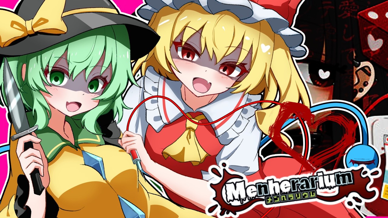 【ゆっくり実況】愛が重すぎるメンヘラ女の子に監禁された【メンヘラリウム】