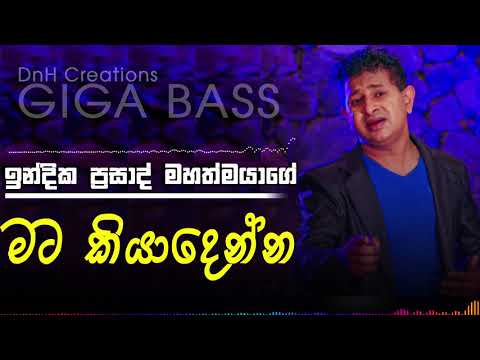 Mata Kiyadenna - Indika Prasad #Indika #Prasad #Matakiyadenna
