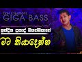 Mata Kiyadenna Indika Prasad Indika Prasad Matakiyadenna