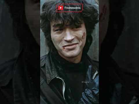 Виктор Цой в фильме Игла😎 #shorts #shortvideo #музыка #кино #круто #советскоекино #ссср #тренды