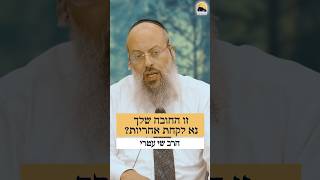למרות הלחץ, קח אחריות על השמחה בבית ᴴᴰ (הרב שי עטרי) - התמונה מוצגת ישירות מתוך אתר האינטרנט יוטיוב. זכויות היוצרים בתמונה שייכות ליוצרה. קישור קרדיט למקור התוכן נמצא בתוך דף הסרטון