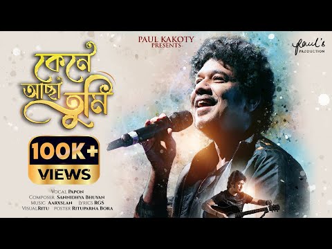 Kene Asa Tumi | Lyrical Video | Papon | Sannidhya | RGS | Aarxslan | New Assamese Song 2024