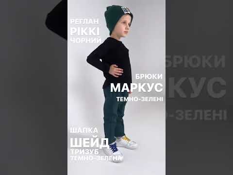 Реглан Ріккі чорний