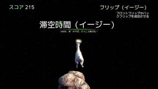 Goat Simulator ゴートシミュレーター トロフィー攻略その1 تنزيل الموسيقى Mp3 مجانا