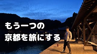 [遊記] 日本三景-天橋立&漁村小鎮-伊根舟屋
