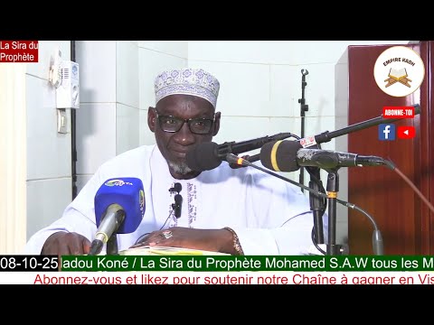 Imam Madou Koné la Sira du Prophète Mohamed S.A.W du 08 Octobre 2025