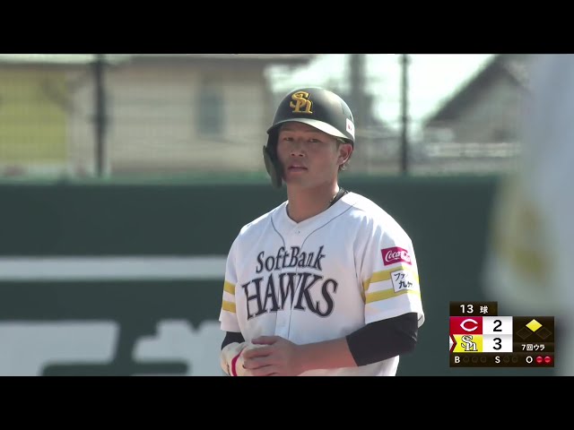 【ファーム】ホークス・山本恵大 ライトの頭上を越えるタイムリー2ベースヒットで勝ち越し‼ 2025年4月8日 福岡ソフトバンクホークス 対 広島東洋カープ