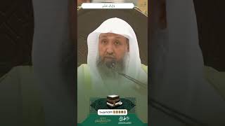 صورة ( وَلَيَالٍ عَشْرٍ ) #الحج #د حسن بخاري