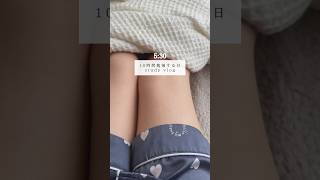【study vlog】10時間つめこみ勉強Day #studywithme #studyvlog #vlog #社会人vlog #日常vlog #shorts