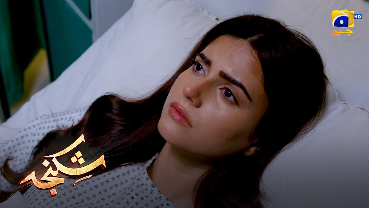 Khamosh Mohabbat Ka Ahsas || Shikanja || Har Pal Geo