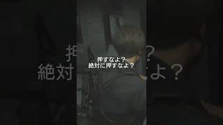 バイオハザードre2編　さくらとかのんの掛け合いその20　#バイオハザード　#バイオハザードre2 #BIOHAZARD　#ホラゲ　#ホラーゲーム　#ゲーム実況