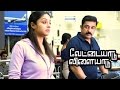 Vettaiyaadu Vilaiyaadu Full Tamil Movie Scenes Kamal Proposes Jyothika Gautham Menon Jyothika