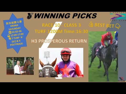 HORSE RACING SINGAPORE SHORTS ANALYSIS🇸🇬新加坡赛马事|SATURDAY 2022-02-26|TIPS|WINNER WINNING PICKS|REVIEW