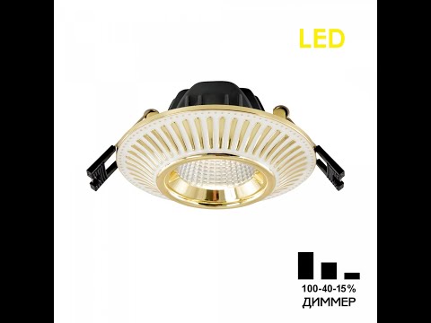 Миниатюра изображения товара Точечный светильник Citilux Дзета CLD042NW2