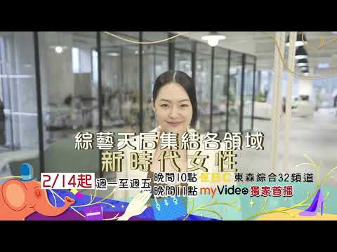 Trailer of 小姐不熙娣 (2022)