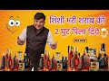 Shisi Bhari Sharab Ki शिशी भरी शराब की Naveen Chuliana New Haryanvi Dj Son