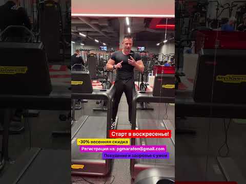 Перезагрузка тела за 3 недели