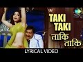 Taki Taki With Lyrics ताकि ताकि गाने के बोल Himmatwala Ajay Devgan