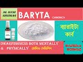 BARYTA CARB HOMOEOPATHIC MEDICINE USES AND SYMPTOMS IN ENGLISH I ব্যারাইটা কা�