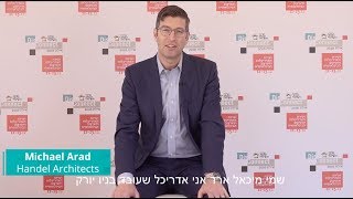 מיכאל ארד | האולפן השקוף של מחוברים לעסק