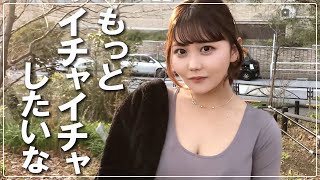 【デレデレ】なな茶とデートなう史上、最高傑作の動画になりました。