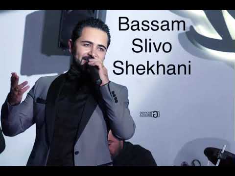 Bassam Slivo- shekhani