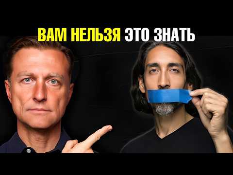 Почему цензура убивает альтернативу в сфере здоровья 🧐 Почему цензура убивает альтернативу в сфере здоровья 🧐