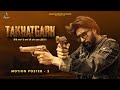 TAKHATGARH Motion Poster 2 Pali Sandhu Baljeet Noor Web Series 2022