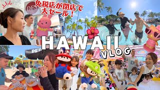 【ハワイ生活vlog🌈】ハワイで夫婦でお買い物!! DFS完全撤去、Newスポット続々