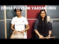 Endha Poovilum Harpejji Lydian Nadhaswaram And Amirthavarshini Maestro Isaignani Ilaiyaraaja