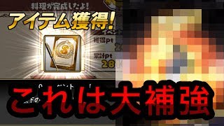 [プロスピA #86] Sランク契約書で多彩な変化球持ちのあの選手がキタ