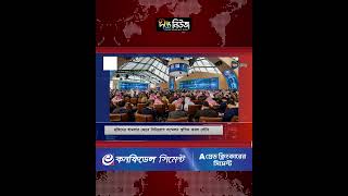 বিনিয়োগ সম্মেলন স্থগিত করল সৌদি l Saudi Investment l Latest News l Economy l Deepto News