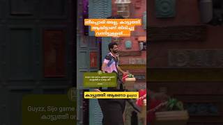 Download lagu Bigg boss malayalam season 6 Sijo #biggboss #biggbossmalayalamseason6 #bbms6promo #shortsfeed mp3
