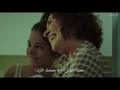 فيلم الرعب الجديد فيلم Lullaby & Cinco lobitos 2022 مترجم