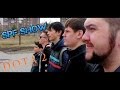 SPF SHOW - Dota 2 (У тебя есть Dota 2) 