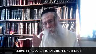 ענייני התשובה   ראש השנה  התשובה ממשיכה את התחדשות השנה הרב מענדל ווכטר שנת תש"פ