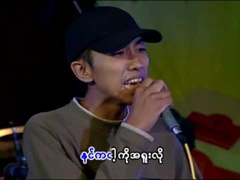 ဒီကဖြင့်ချစ်လိုက်ရတာ - ကျော်သူစိုး၊ ယုဇန ❤️ D Ga Phint Chit Lite Ya Dar -  ❤️ HD 1080p အကြည်