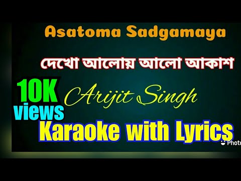 Asatoma Sadgamaya | Dekho Aloy Alo Akash | Karaoke with Lyrics | Khaad
